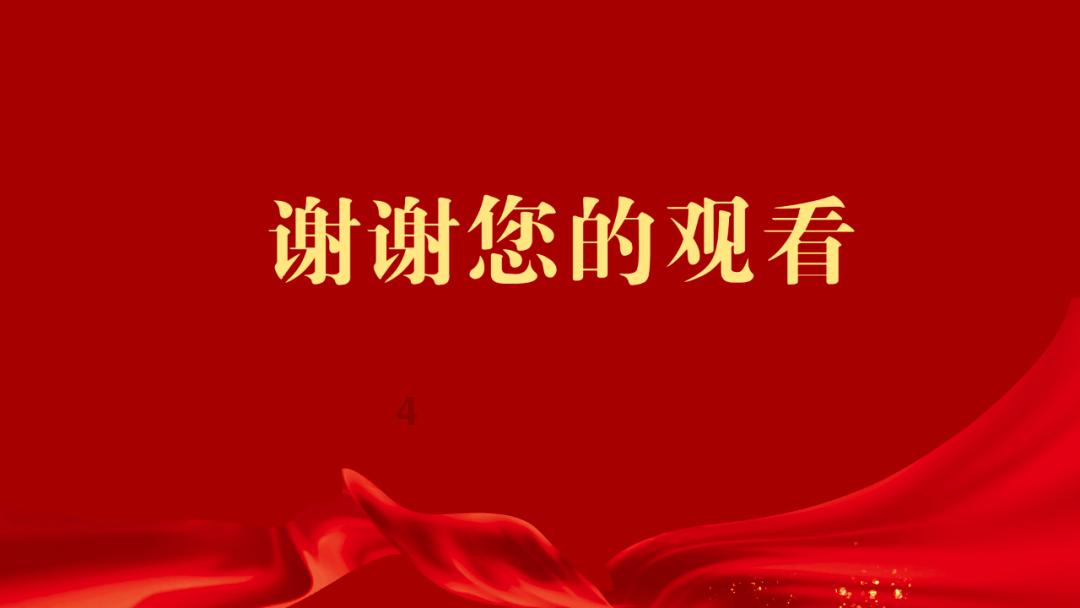 英雄联盟官方助手