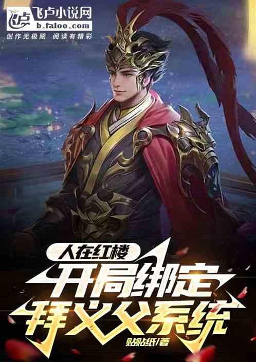 太空射击者